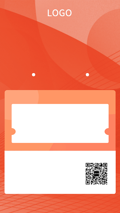 大气橙色英语口语教育培训手机海报背景