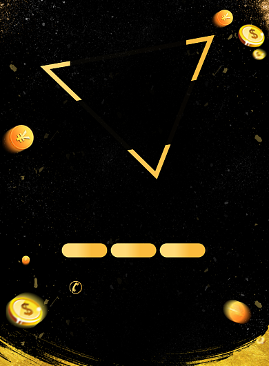 开业大酬宾促销宣传广告印刷海报背景