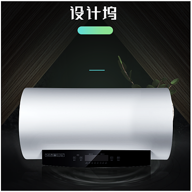 黑色质感家电热水器主图背景