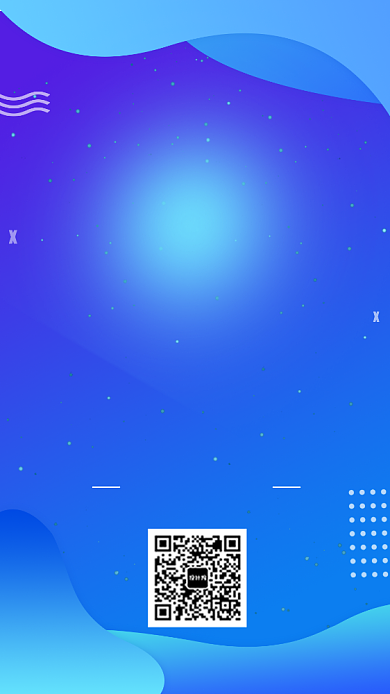 简约幻彩邀请函手机海报背景