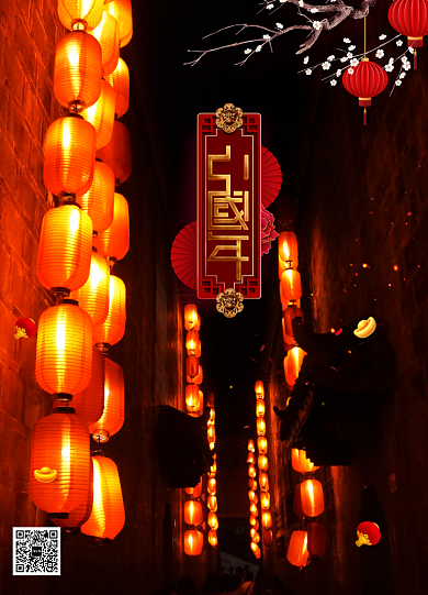 简约2020中国年海报背景