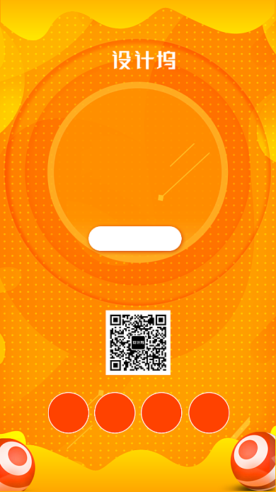 黄色双十一服装鞋品店铺商铺促销宣传海报背景