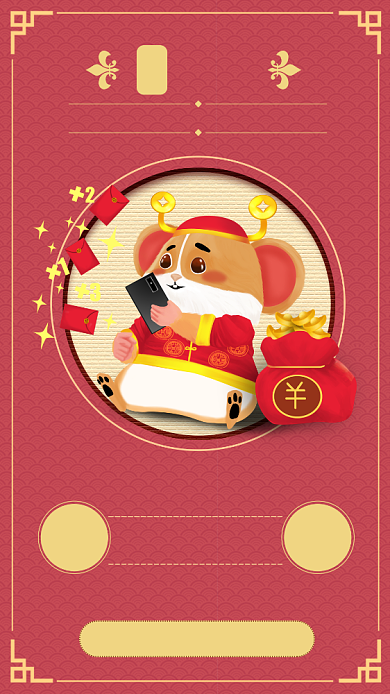 红色喜庆正月春节拜年节日海报背景