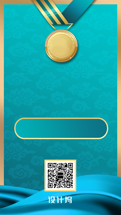 绿色炫酷大气双十一战报海报背景