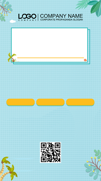 夏季促销大气简约宣传海报背景