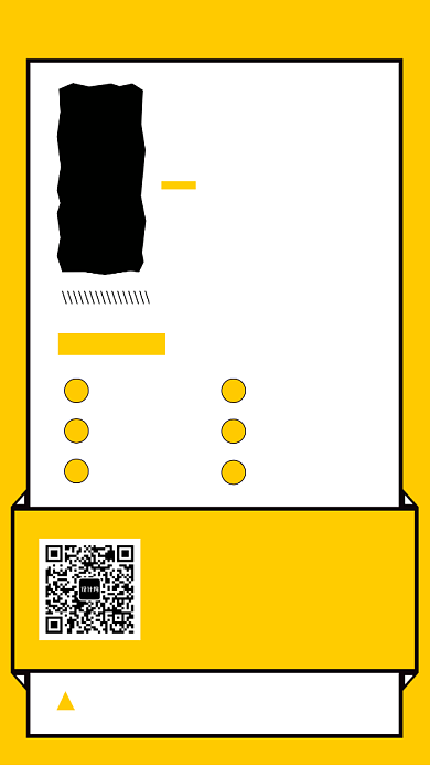 加入我们成就梦想2019招聘海报背景