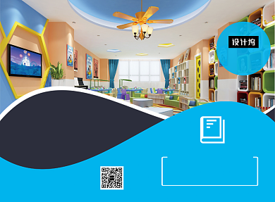 蓝色清新幼儿园招生二折页模板背景