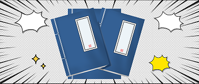 脱 单 秘 籍公众号首图背景