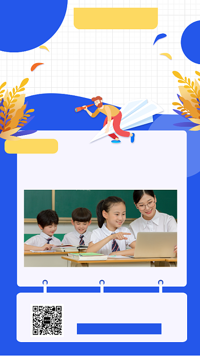 蓝色清新英语培训班招生手机海报模板背景