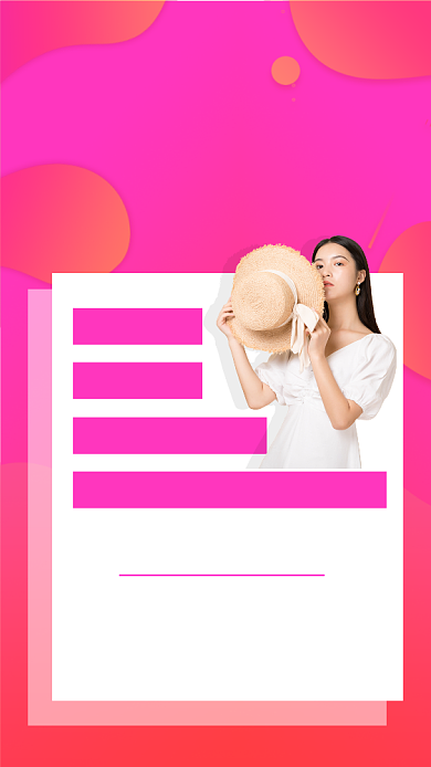 双十一返场手机海报背景