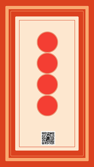 简洁新年开工红包手机海报模板背景