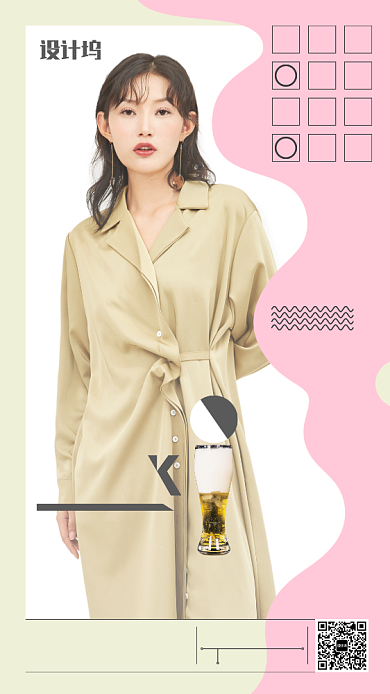 粉色时尚潮牌时装秀商业演出手机海报背景