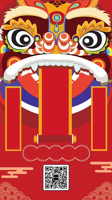 春节倒计时手机海报背景