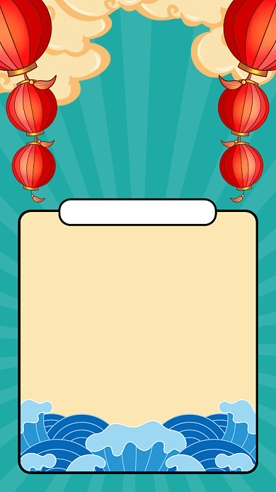 创意插画2020新年电影贺岁档手机海报背景