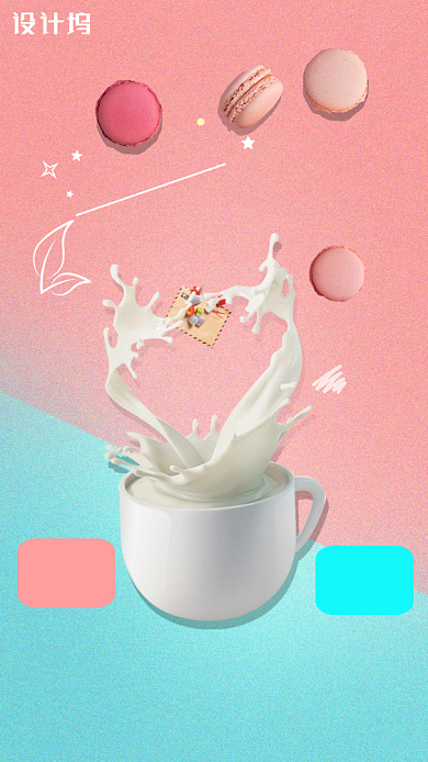 红蓝清新甜品店优惠活动宣传手机海报背景