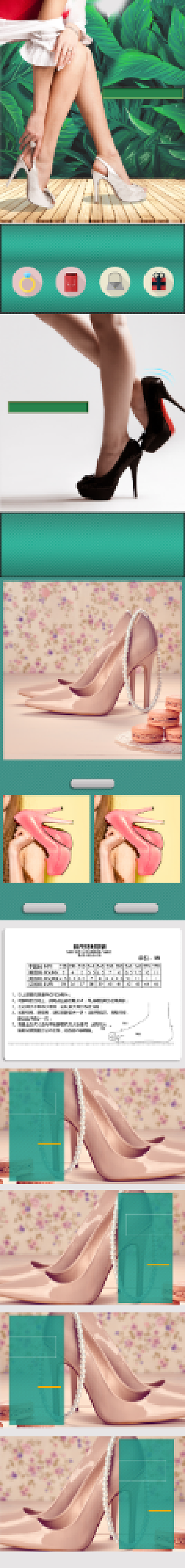 绿色小清新女鞋高跟鞋淘宝天猫详情页背景