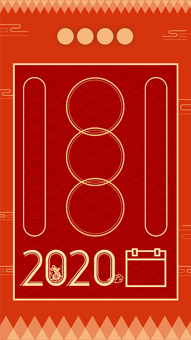 红色喜庆剪纸风格鼠年贺岁手机海报背景