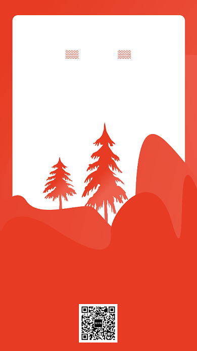 7月你好每日一签海报背景