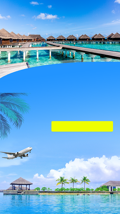 清新插画创意马尔代夫甜蜜度假之旅手机海报背景