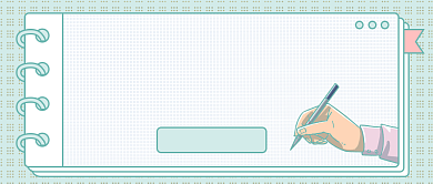 2020长假返工测试卷微信公众号素材图片背景