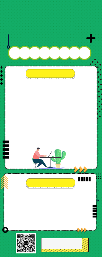 绿色简约扁平化H5课程技能培训长图海报背景