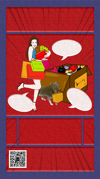 时尚创意双十一狂欢趴体促销海报背景