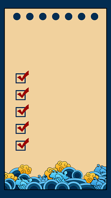 创意蓝色2020新年flag手机海报背景