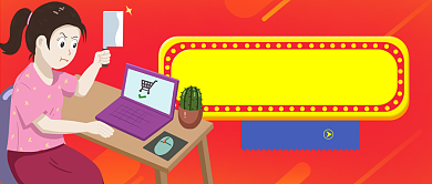 红色卡通年终促销值得购买推荐公众号首图背景