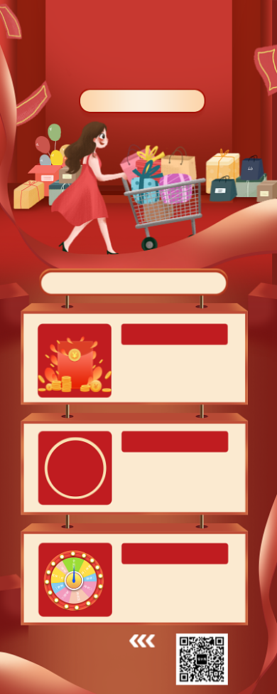 红色立体年货节促销手机长图海报背景