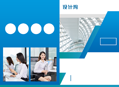 企业公司简介宣传广告印刷二折页背景