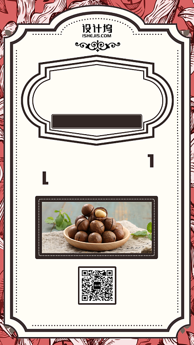 复古卡通零食店折扣优惠手机海报背景