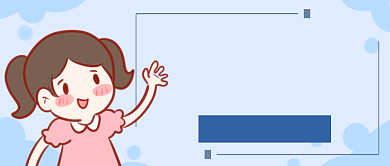 小学补习班首图背景