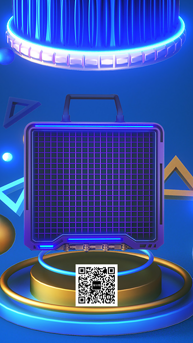 双十一双十二战报喜报捷报手机海报背景