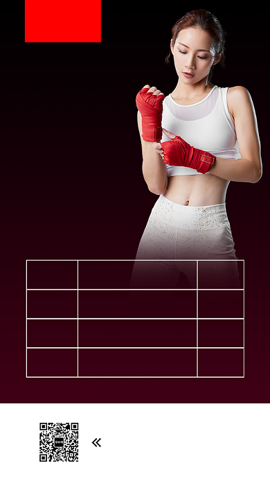 全民健身手机海报背景