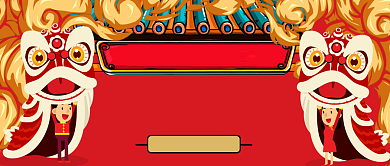 红色2020鼠年快乐贺岁国潮舞龙喜庆新年微信公众号素材图片背景