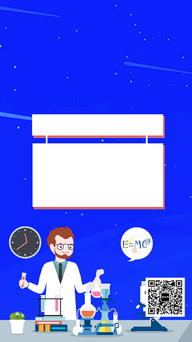 扁平科学实验培训班手机海报背景