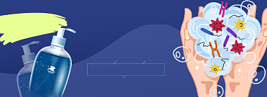 洗手液淘宝电商banner图背景