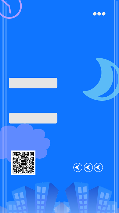 蓝色创意简约全城寻人招聘手机海报背景