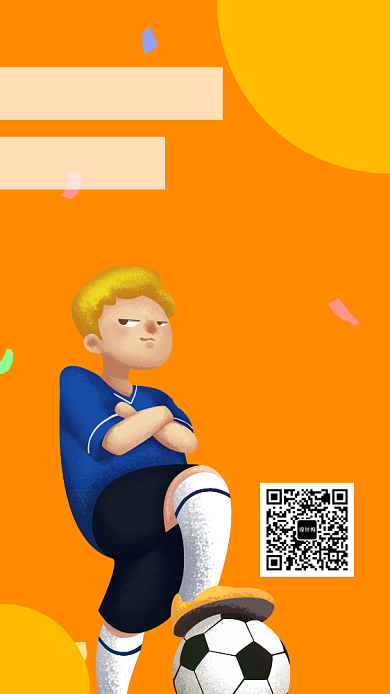 暑假学习培训UI风格手机海报背景