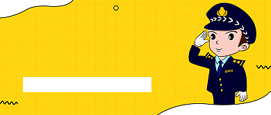 全国法制宣传日公众号首图背景