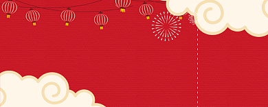 红色礼金券背景