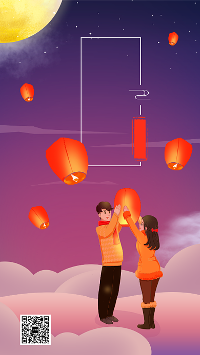 手绘下元节宣传手机海报背景