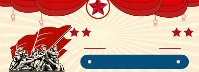 双十一返场淘宝banner背景