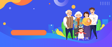 感恩家人公众号首图背景