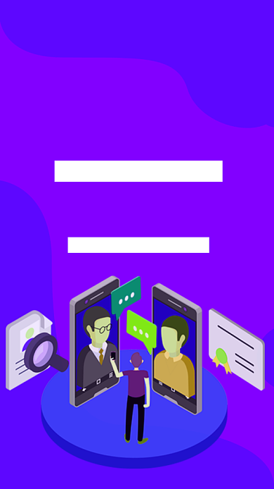 暑假招聘UI风格手机海报背景