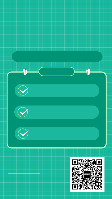 2019职场初级会计师职称课程宣传海报背景