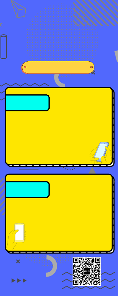 简约促销优惠老客户维护活动营销长图海报背景