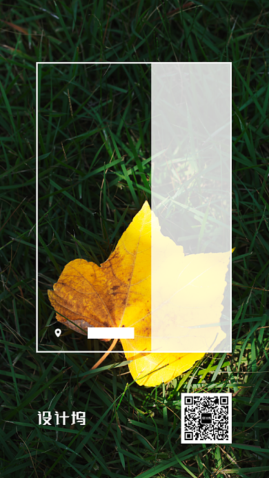 文艺小清新日签宣传海报背景