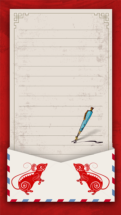 红色新年鼠年祝福语手机海报背景