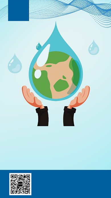 世界节水日手机海报背景